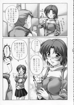 Page 38 of Super Robo Twins