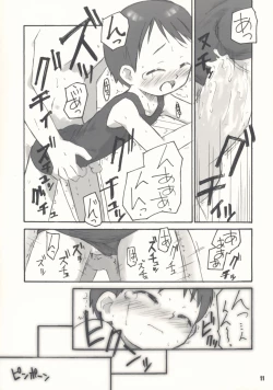 Page 10 of Schooly Miezy Kanzenban