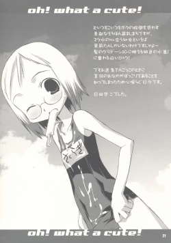 Page 20 of Schooly Miezy Kanzenban