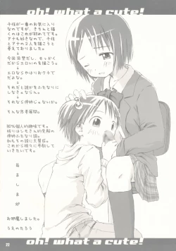 Page 21 of Schooly Miezy Kanzenban