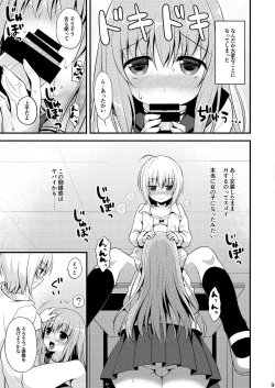 Page 11 of Issho ni Otokonoko!