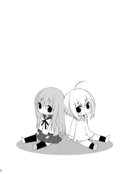 Page 4 of Issho ni Otokonoko!