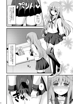 Page 6 of Issho ni Otokonoko!