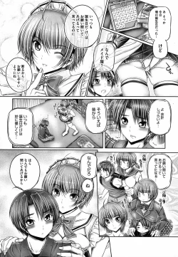 Page 11 of Ane ga Iru Kiseki
