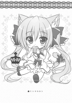 Page 16 of Koyomi Shower Room