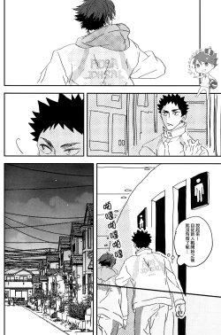 Page 12 of SOUR BOY's BITTER BLUES