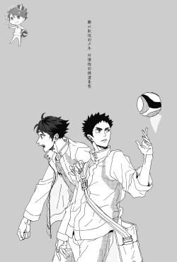 Page 2 of SOUR BOY's BITTER BLUES