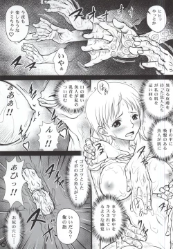 Page 10 of NAMIKAN