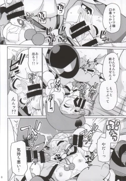 Page 5 of SWEET MA'AM