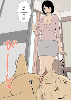 Page 4 of Zokuzokuzoku Ojii-chan to Gifu to Giri no Musuko to, Kyonyuu Yome. | Takako's revenge on Grandfather