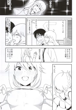 Page 12 of Miki Manga