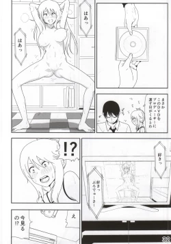 Page 33 of Miki Manga