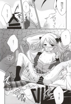 Page 14 of Gekijou Another