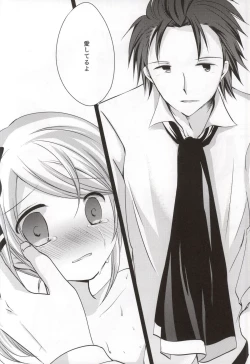 Page 16 of Gekijou Another