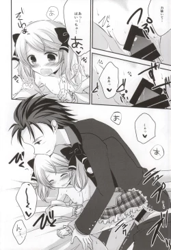 Page 30 of Gekijou Another