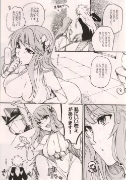 Page 4 of Nakimushi Saga to Koufuku no Megami