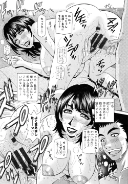 Page 24 of MAMA ga IDOL !?