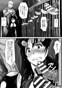 Page 18 of 2D Comic Magazine Keimusho de Aegu Onna-tachi Vol. 1