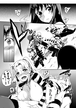 Page 34 of 2D Comic Magazine Keimusho de Aegu Onna-tachi Vol. 1