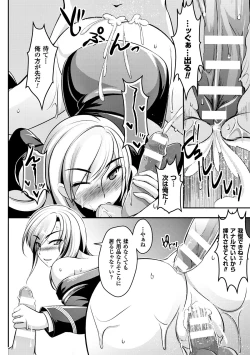 Page 59 of 2D Comic Magazine Keimusho de Aegu Onna-tachi Vol. 1