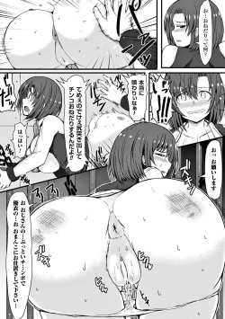 Page 77 of 2D Comic Magazine Keimusho de Aegu Onna-tachi Vol. 1