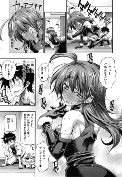 Page 11 of Kanojo wa Manatsu no Santa Claus Ch. 1-2