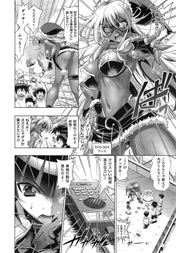 Page 32 of Kanojo wa Manatsu no Santa Claus Ch. 1-2