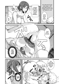 Page 18 of Tonari no Megane Iincho-