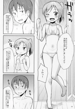 Page 3 of Oniichan "Socchi" mo Aratte Ageyokka