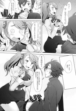 Page 10 of World is Mine