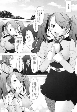 Page 24 of World is Mine