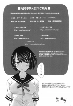 Page 26 of World is Mine