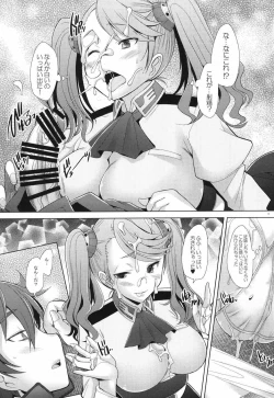 Page 9 of World is Mine