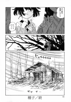 Page 126 of Okusan A.SO.BO