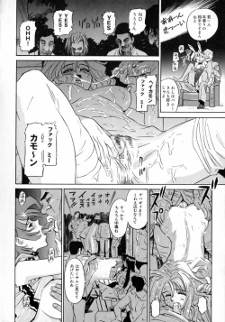 Page 153 of Okusan A.SO.BO