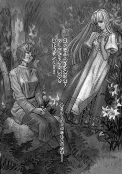 Page 27 of Okusan A.SO.BO