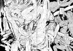 Page 38 of Okusan A.SO.BO