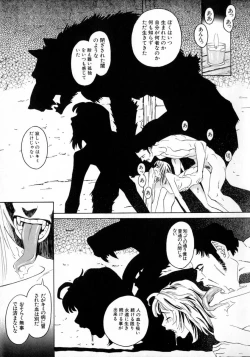 Page 50 of Okusan A.SO.BO