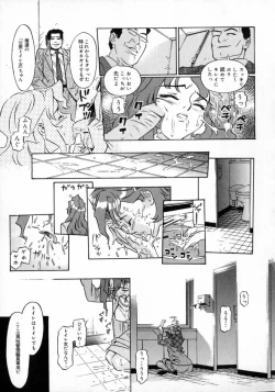 Page 59 of Okusan A.SO.BO