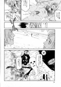 Page 83 of Okusan A.SO.BO