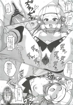 Page 14 of Hikari Hon Plus Kinoto