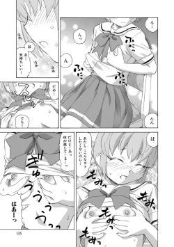 Page 136 of Alice no futatsu no kao Jou