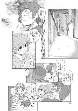 Page 27 of Alice no futatsu no kao Chuu