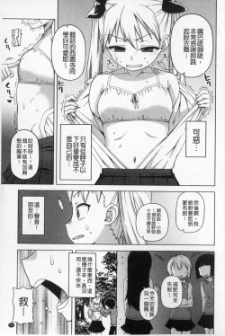 Page 104 of OuKing App | 國王APP