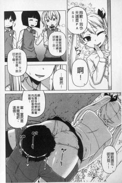 Page 105 of OuKing App | 國王APP