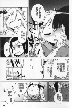 Page 112 of OuKing App | 國王APP