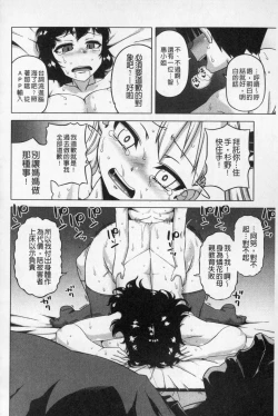 Page 121 of OuKing App | 國王APP