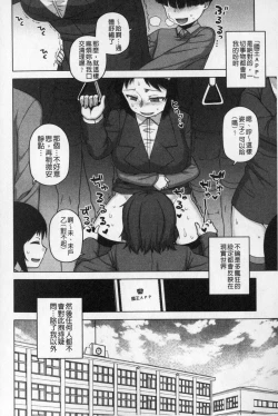 Page 141 of OuKing App | 國王APP