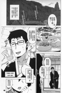 Page 166 of OuKing App | 國王APP