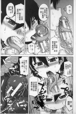 Page 176 of OuKing App | 國王APP